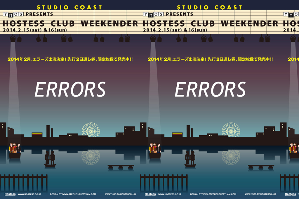 来年2月開催のHostess Club Weekender、<br />
ラインナップ第一弾はエラーズ！